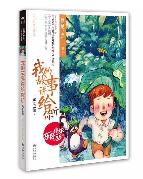超能动物联盟