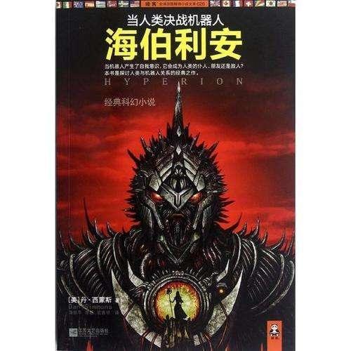 我的虚拟男友