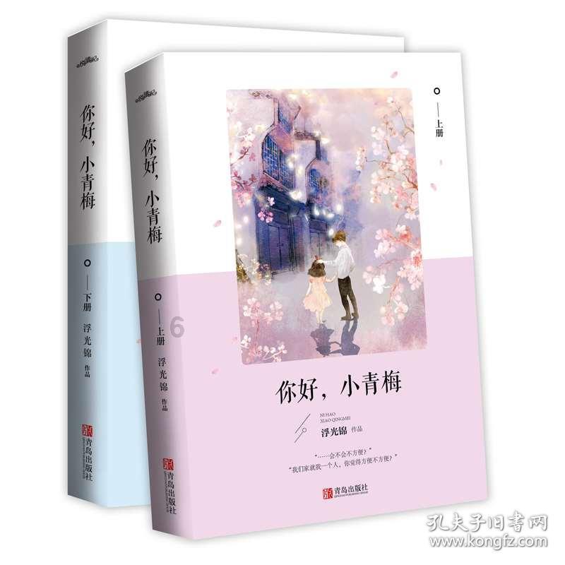 台青打造两岸融合美食