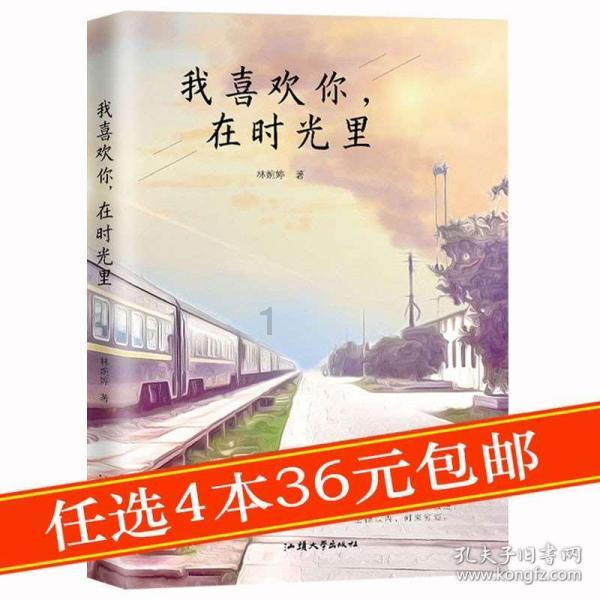 鸡蛋和芋头能一起吃吗游戏画面