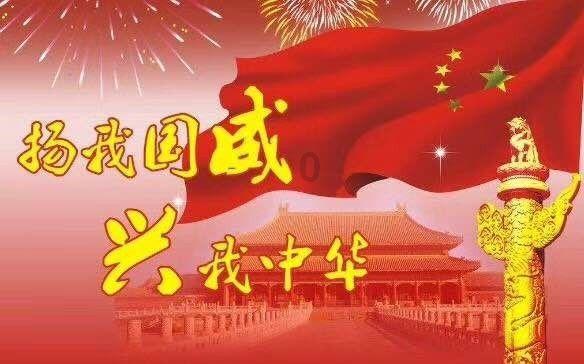 建设网上特色生态保护品牌