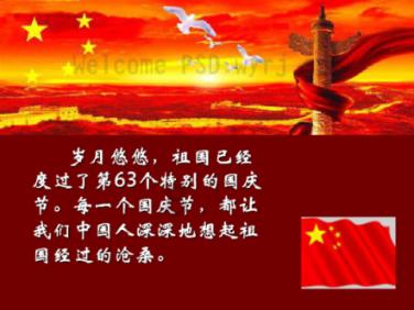 奇幻恐龙世界2
