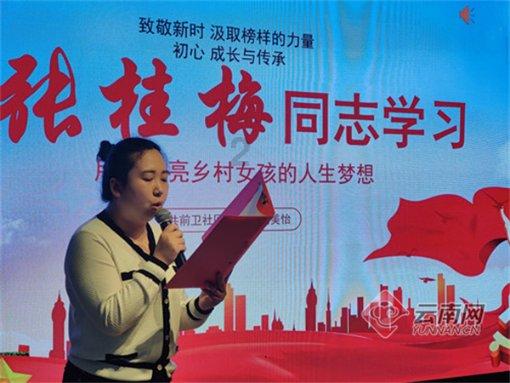 河南正阳农商银行召开2024年安全生产专题会