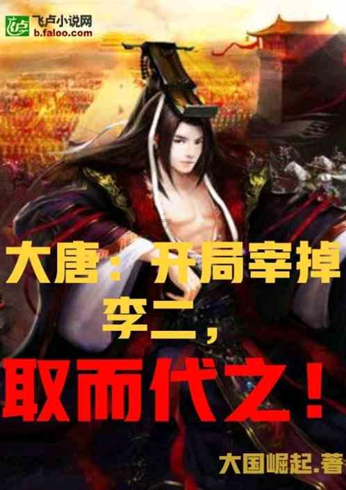 刺客信条：大革命