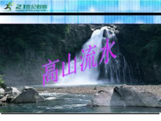 钻石记忆挑战