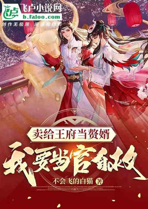 天下3