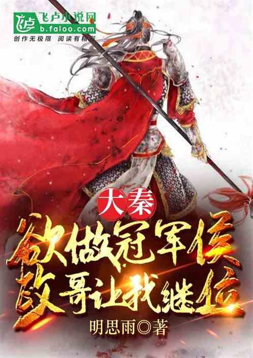 普京正式登记为俄罗斯下届总统候选人