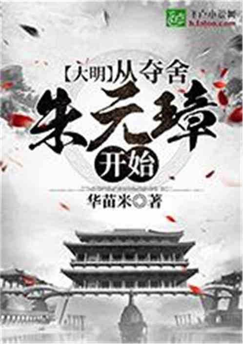 妙笔成画怎么样?——用PS或SAI给二次元原画上色教程